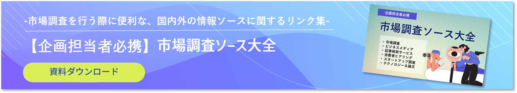 タイムベース競争戦略 : 競争優位の新たな源泉…時間AS タイムベース競争戦略: 競争優位の新たな源泉・時間 | ジョージ