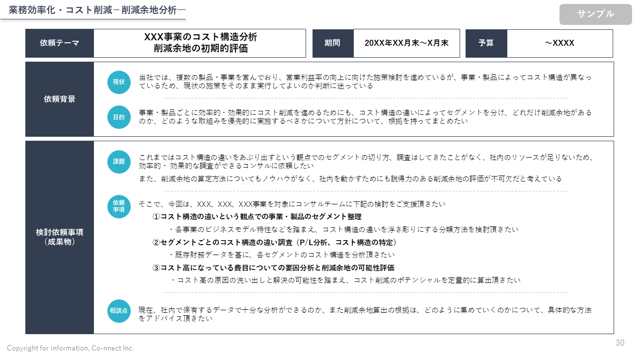 見本出品　オーダー確認用 シャチハタ 角型印1662号のオーダー【シャチハタ別注品専門店】